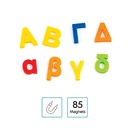 MAGNET BOX LETTERS