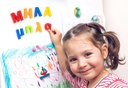 MAGNET BOX LETTERS