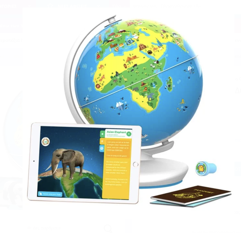 ORBOOT SMART GLOBE