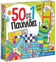 50 IN 1 PAIXNIDIA 1040-63868