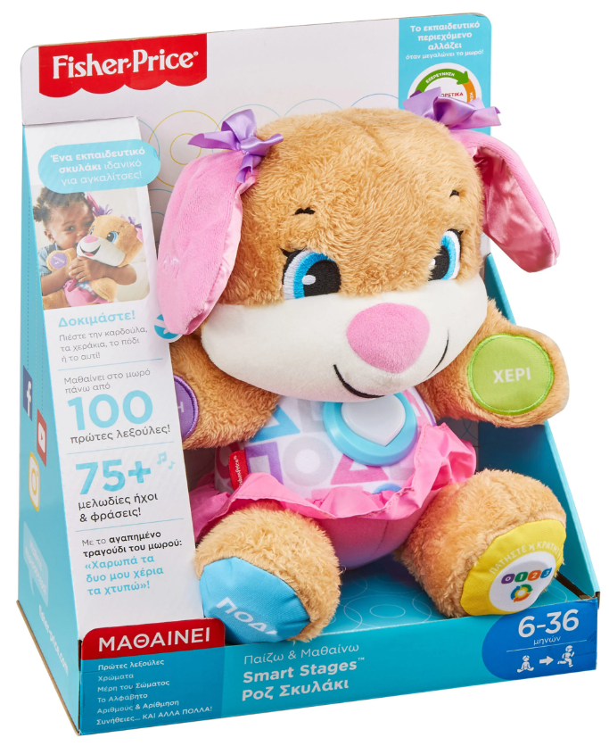 F/P FPP82 PUPPY PINK GREEK 