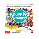 KRIMMENA ANTIKEIMENA 1040-21031