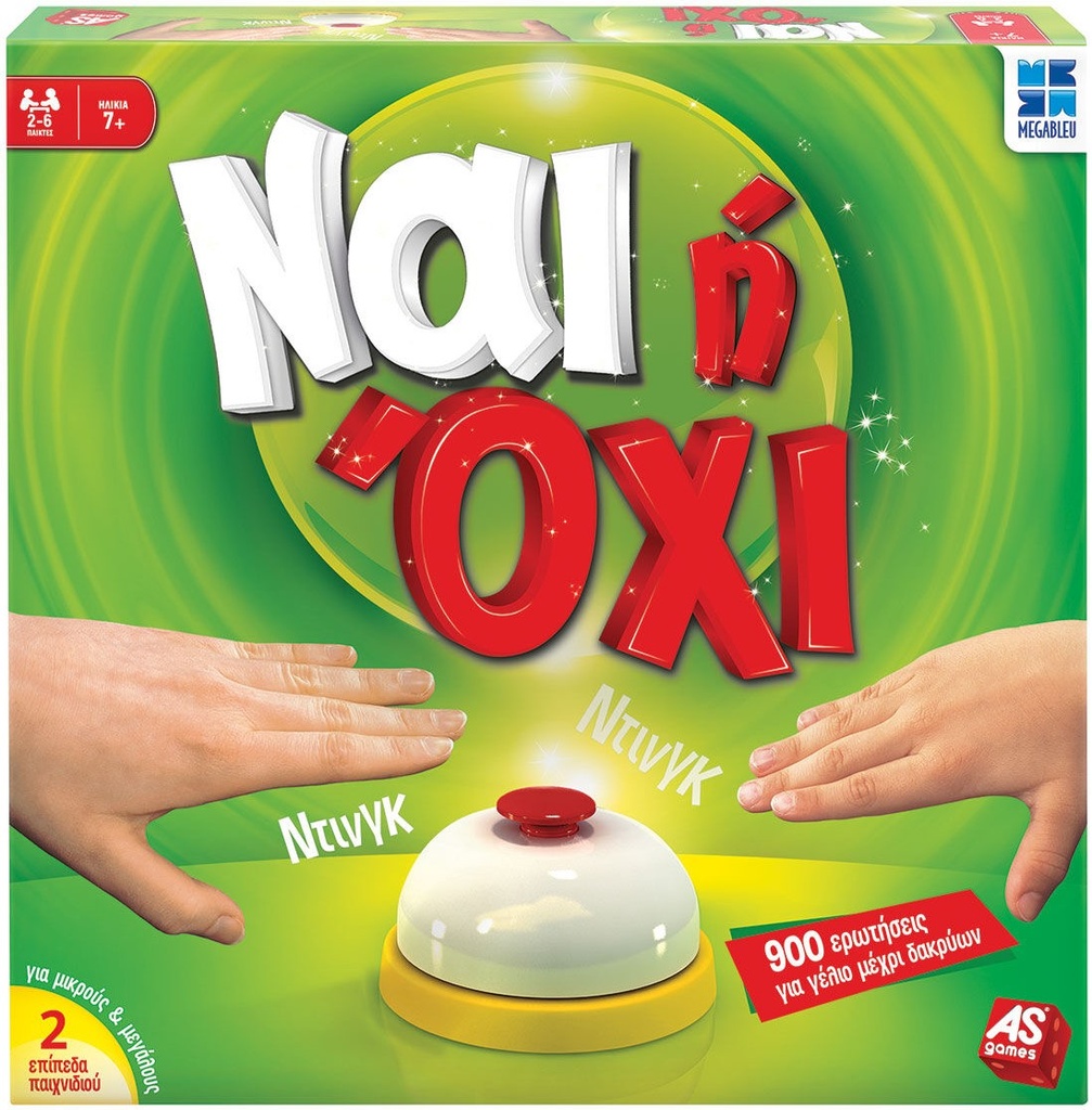 NAI H OXI