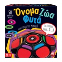 ONOMA ZWA FITA