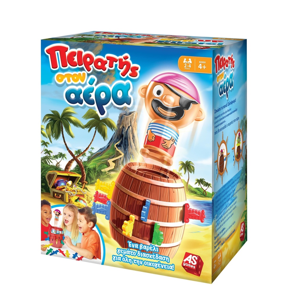 PEIRATIS STON AERA 1040-20196