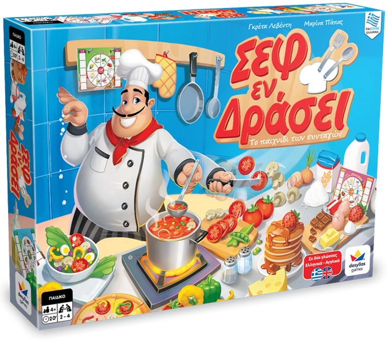 SEF EN DRASEI 100810