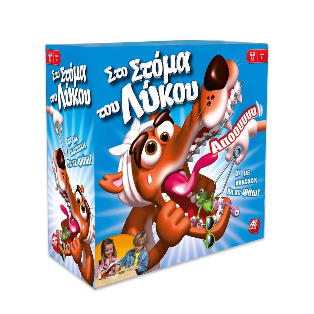 STO STOMA TOU LIKOU 1040-20198