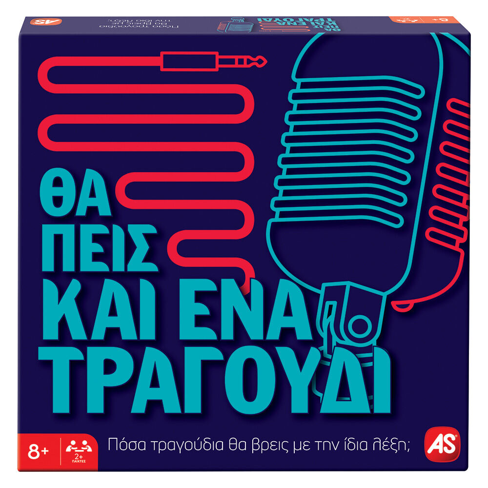 THA PEIS KAI ENA TRAGOUDI