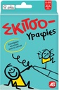 SKITSOGRAFIES CARD GAME