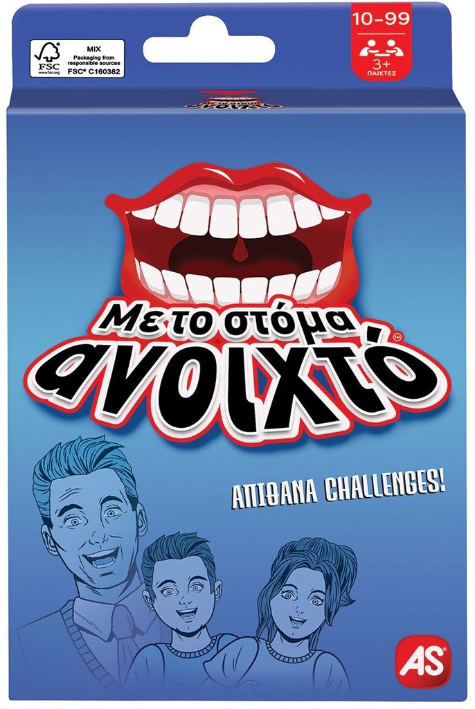 ME TO STOMA ANOIXTO CARD GAME