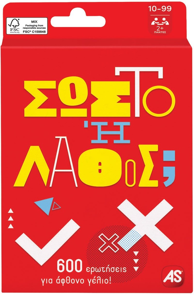 SOSTO H LATHOS CARD GAME