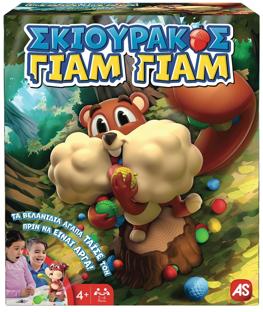 SKIOURAKOS GIAM GIAM 28912