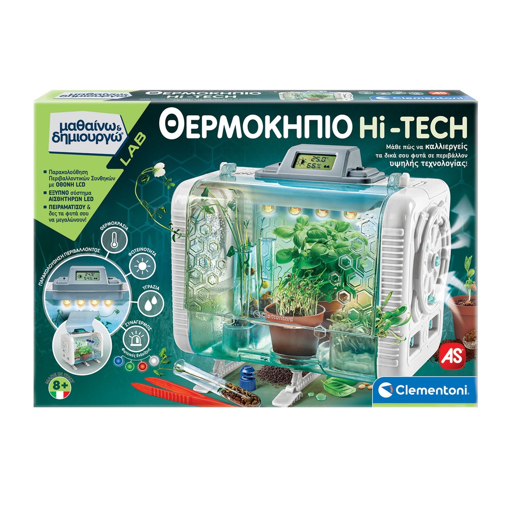 THERMOKIPIO HI-TECH