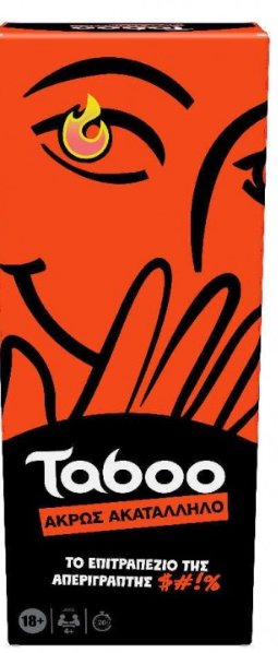 TABOO G0432 AKROS AKATALLILO