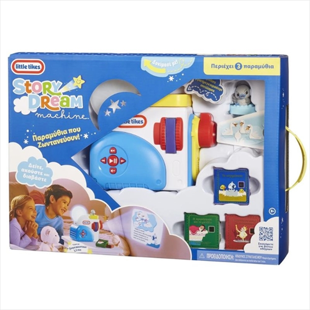 LITTLE TIKES STORY DREAM MACHINE