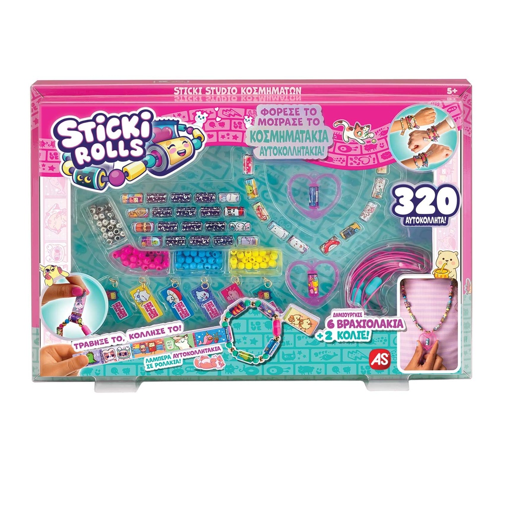 STICKI ROLLS STICKI STATION