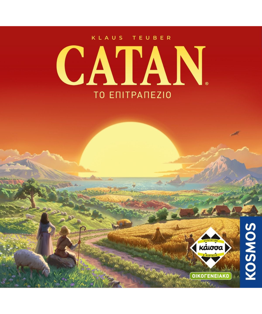OI APOIKOI TOU CATAN