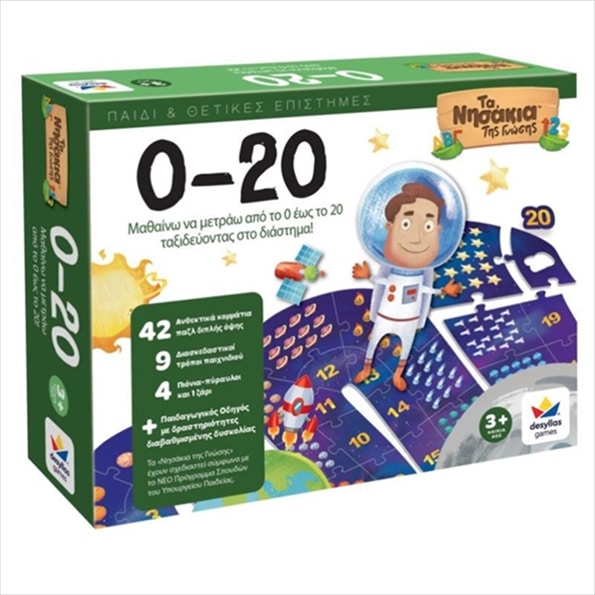 0-20