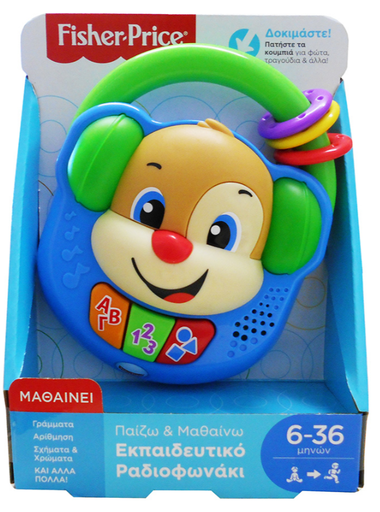 [MTFPV17] F/P FPV17 RADIOFONAKI