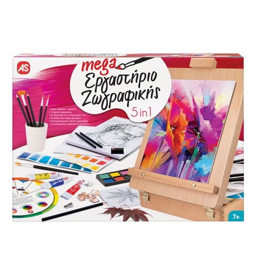 [AS1038-11028] MEGA ERGASTIRIO ZOGRAFIKIS 5 IN 1 1038-11028
