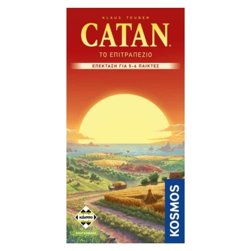 [KA115142] OI APOIKOI TOU CATAN EXTENSION 5-6 PLAYERS