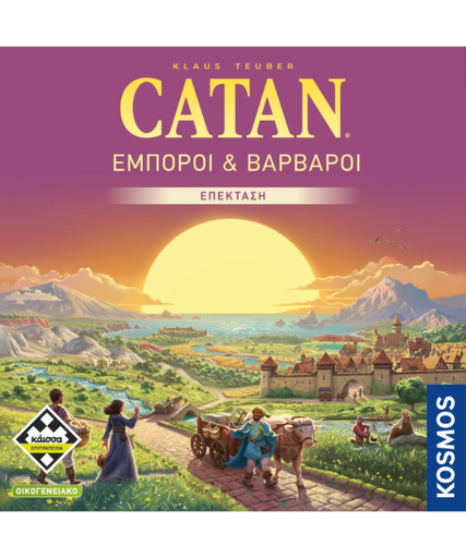 [KAIKA115760] CATAN EXTENSION EMBOROI & VARVAROI