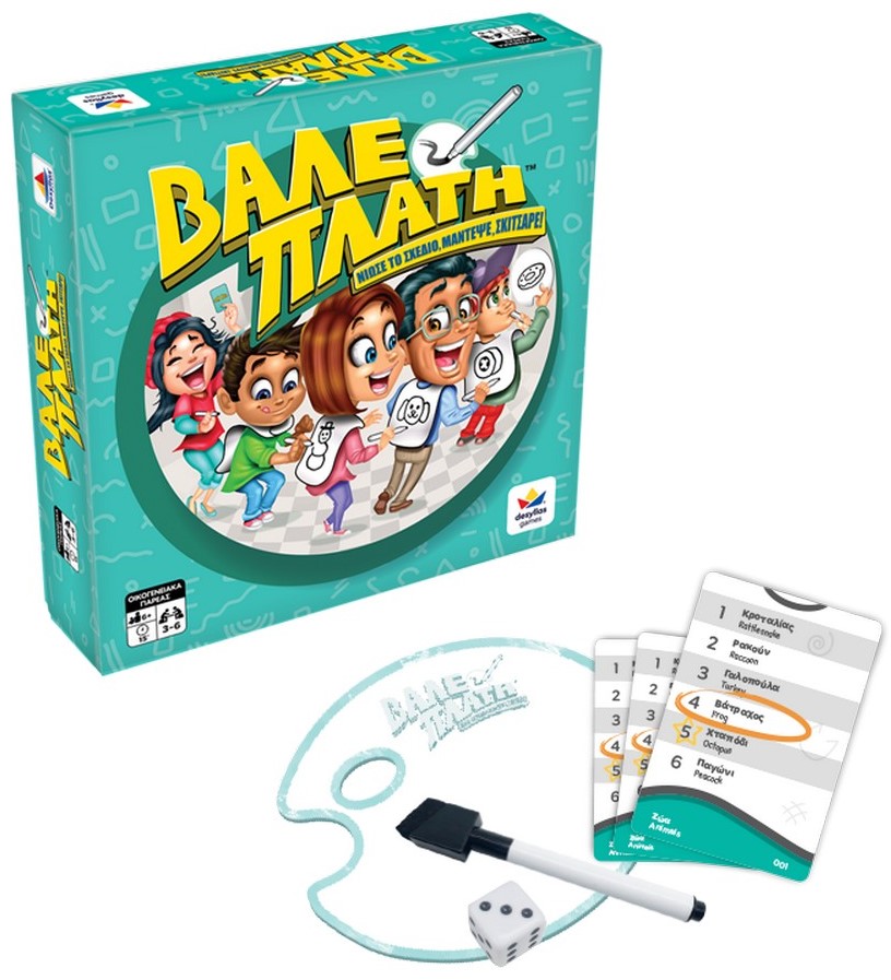 VALE PLATI 520170