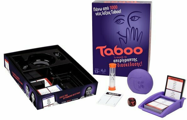 TABOO A4626