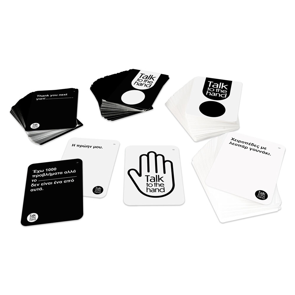 TALK TO THE HAND