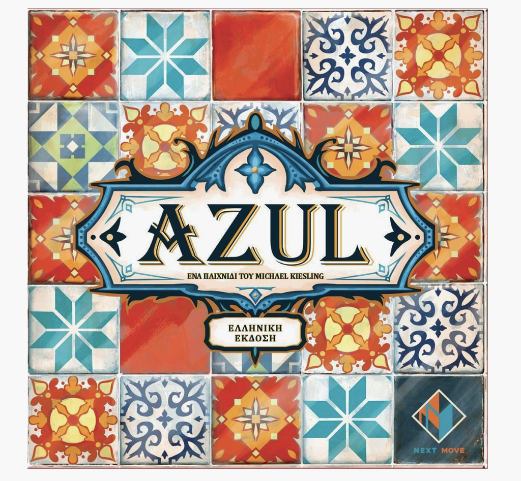 AZUL