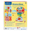 BASKETAKIAS 1000-63531 