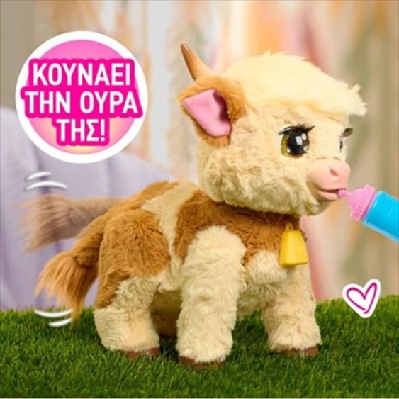 FURREAL MAGGIE THE FEED & FOLLOW COW