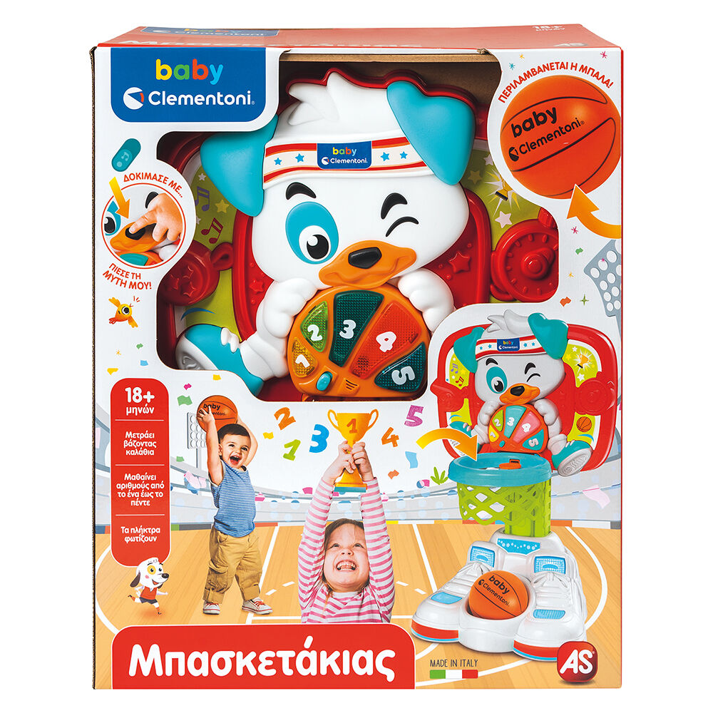 BASKETAKIAS 1000-63531 