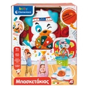 BASKETAKIAS 1000-63531 