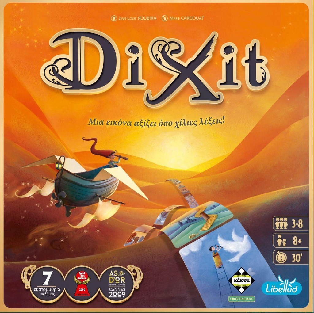 DIXIT KA083511