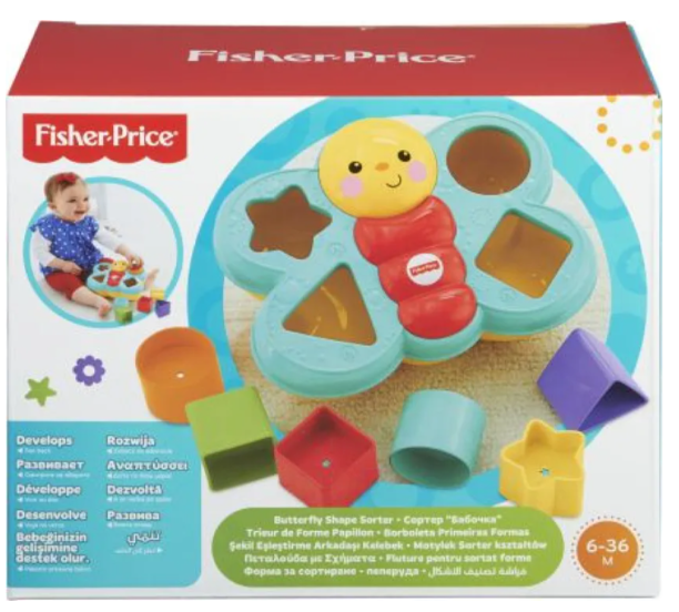 F/P CDC22 BUTTERFLY SHAPE SORT
