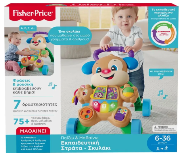 F/P FTC66 EKPEDEYTIKH STRATA BLUE SKYLAKI 