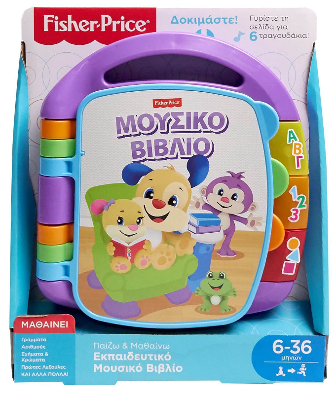 F/P FVT24 EKPAIDEFTIKO MOUSIKO VIVLIO