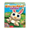 KOUNELAKI HOP HOP