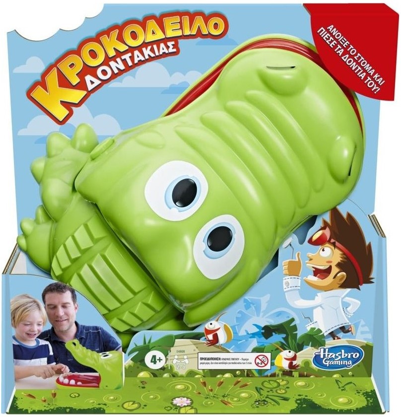 KROKODEILODONTAKIAS E4898