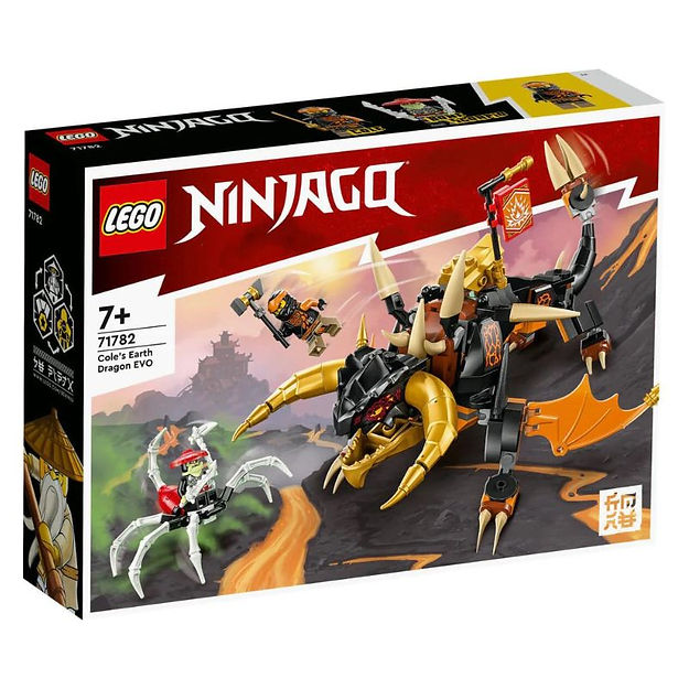 LEGO 71782