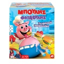 MPOULHS FATAOULHS 1040-30672