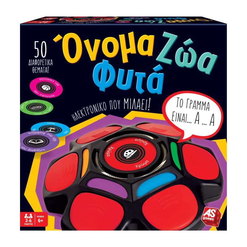 ONOMA ZWA FITA