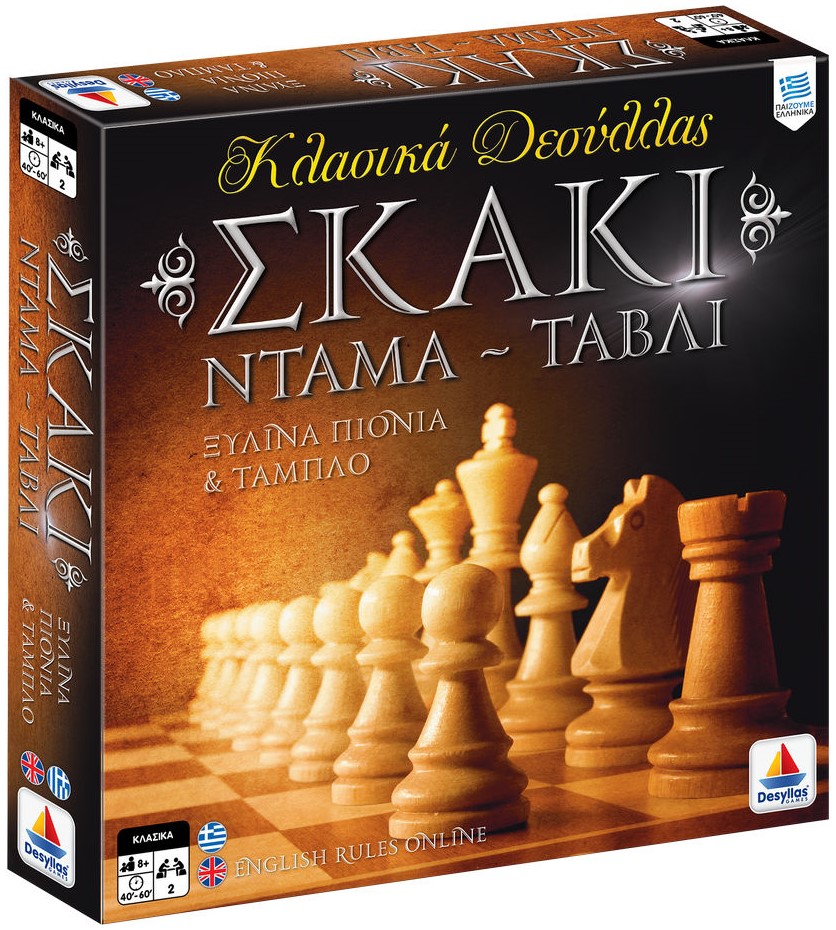 SKAKI NTAMA TAVLI 100735 CHESS