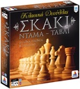 SKAKI NTAMA TAVLI 100735 CHESS