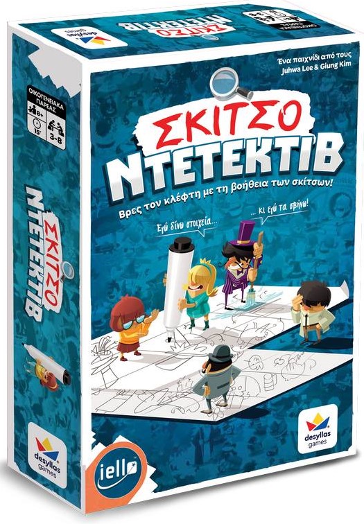 SKITSO NTETEKTIB 