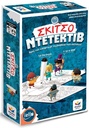 SKITSO NTETEKTIB 