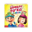 STO KEFALI TO'XO JUNIOR 1040-21144