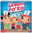 STO KEFALI TOXO PANTOMIMA 1040-21146