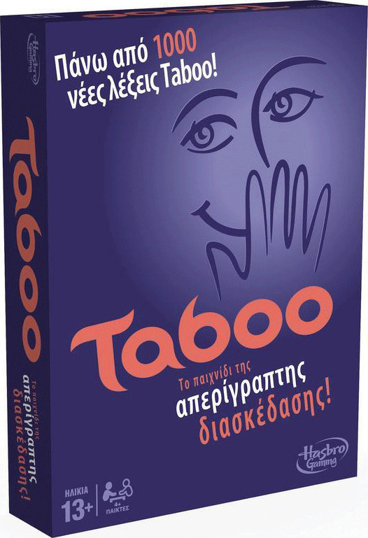 TABOO A4626